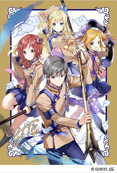 「星鳴エコーズ」の配信日が11月27日に決定！制作陣の描き下ろしイラスト＆メッセージも到着の画像9