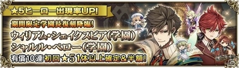 「グリムノーツ Repage」学園物語がついに完結！新シナリオ「四季と学園の終わり・後編」が追加の画像6