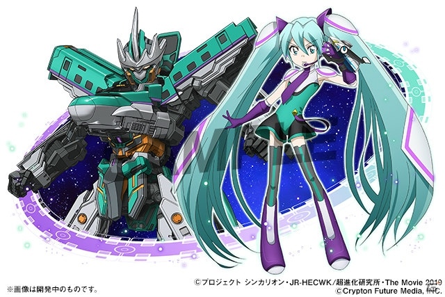 「パズル＆ドラゴンズ」で劇場版「新幹線変形ロボ シンカリオン 未来からきた神速のALFA-X」とのコラボが11月18日より実施！の画像11