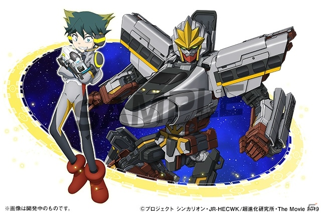 「パズル＆ドラゴンズ」で劇場版「新幹線変形ロボ シンカリオン 未来からきた神速のALFA-X」とのコラボが11月18日より実施！の画像14
