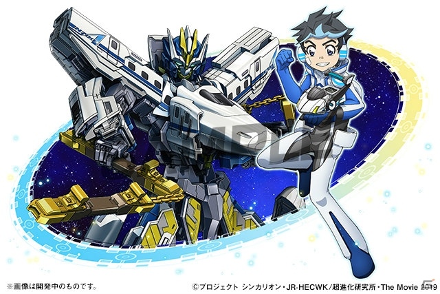「パズル＆ドラゴンズ」で劇場版「新幹線変形ロボ シンカリオン 未来からきた神速のALFA-X」とのコラボが11月18日より実施！の画像16