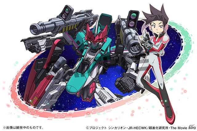 「パズル＆ドラゴンズ」で劇場版「新幹線変形ロボ シンカリオン 未来からきた神速のALFA-X」とのコラボが11月18日より実施！の画像4