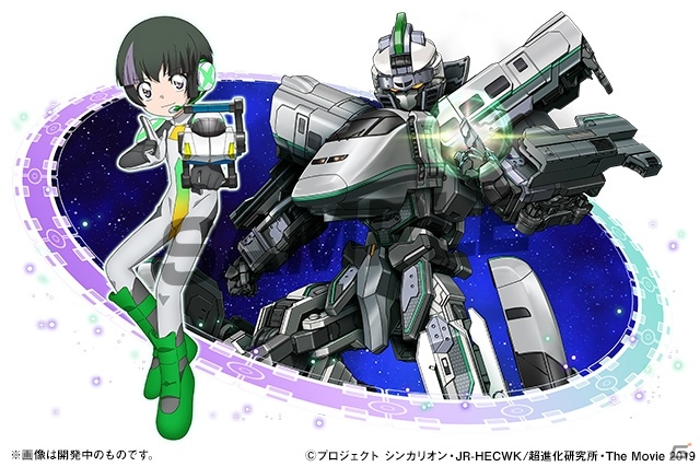 「パズル＆ドラゴンズ」で劇場版「新幹線変形ロボ シンカリオン 未来からきた神速のALFA-X」とのコラボが11月18日より実施！の画像6