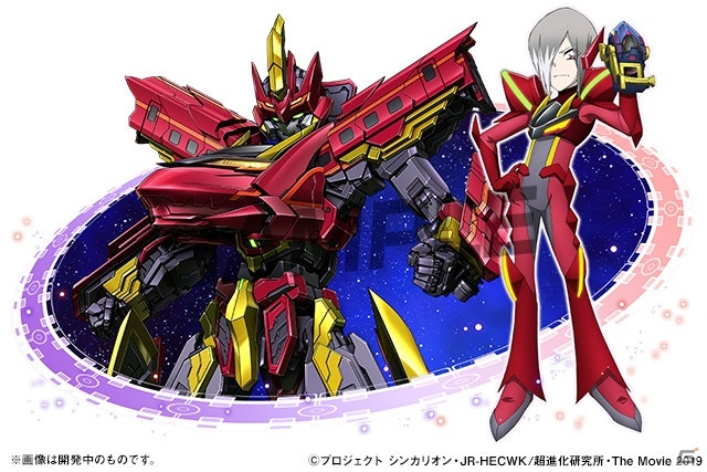 「パズル＆ドラゴンズ」で劇場版「新幹線変形ロボ シンカリオン 未来からきた神速のALFA-X」とのコラボが11月18日より実施！の画像7