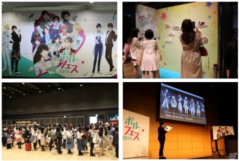AGF2019 ボルテージブースのアフターレポートが到着！主催フェス「ボルフェス2020」も開催決定の画像8