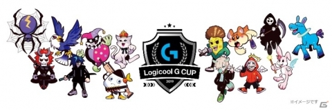 eスポーツ大会「Logicool G CUP 2019」オンライン予選結果＆大会スポンサーが発表！コラボPCも販売決定の画像2