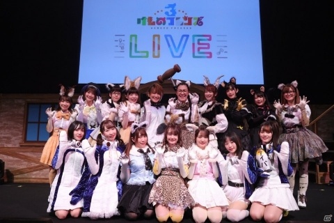 「けものフレンズ3」カレンダがフレンズを紹介する動画「カレンダ・レコード」が公開！「けものフレンズ3 LIVE」のイベントレポートも到着の画像9