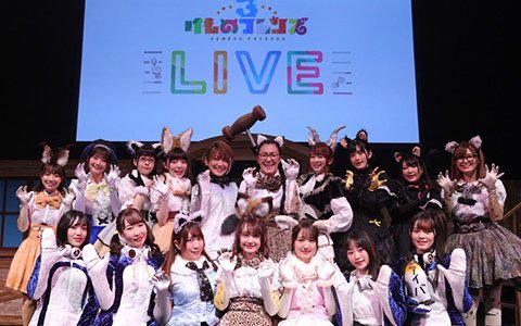 けものフレンズ3 カレンダがフレンズを紹介する動画 カレンダ レコード が公開 けものフレンズ3 Live のイベントレポートも到着 ゲーム情報サイト Gamer