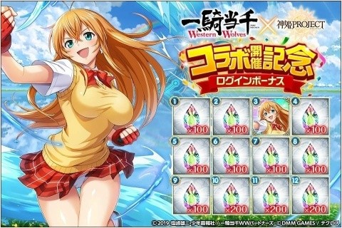 「神姫PROJECT A」と「一騎当千 Western Wolves」のコラボイベント「神姫VS闘士！頂上大決戦」が開催！の画像3