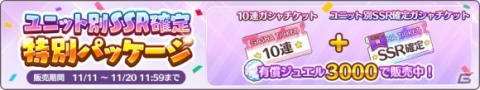 「アイドルマスター シャイニーカラーズ」にて「DOLL♡UP 甜花・咲耶ガシャ」が開催！の画像4