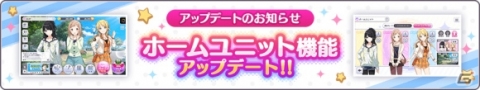 「アイドルマスター シャイニーカラーズ」にて「DOLL♡UP 甜花・咲耶ガシャ」が開催！の画像6