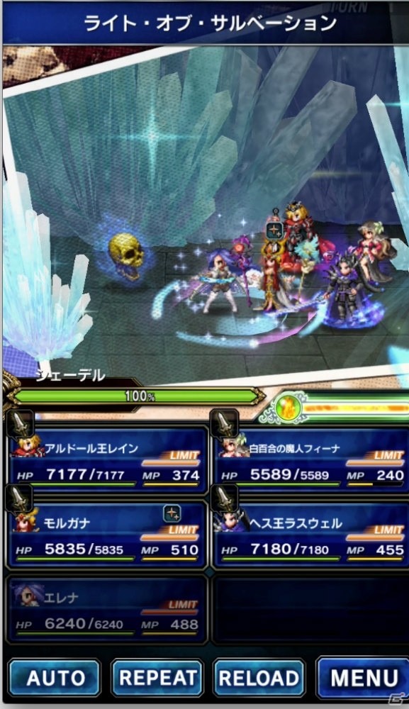 「FFBE」オリジナルユニット「エレナ」がCGムービー付きで登場！限定装備が手に入るストーリーイベントもの画像7