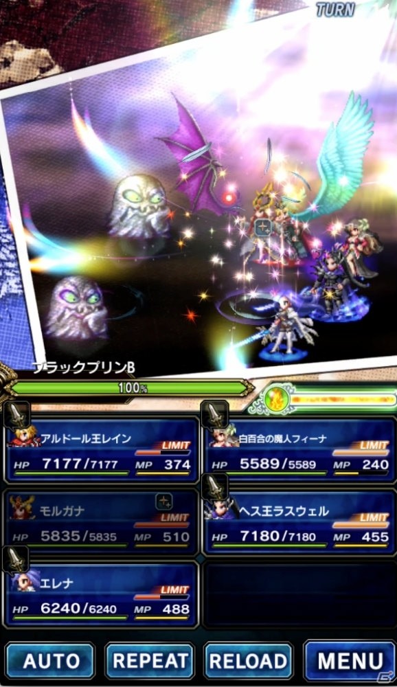 「FFBE」オリジナルユニット「エレナ」がCGムービー付きで登場！限定装備が手に入るストーリーイベントもの画像8