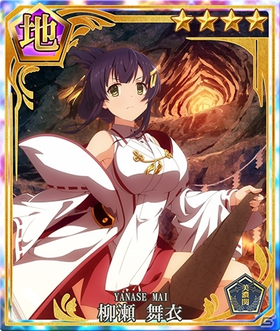 「刀使ノ巫女 刻みし一閃の燈火」大召集祭★刀使フェスの第二弾が開催！「柳瀬舞衣【祭祀礼装・禊】」が登場の画像3