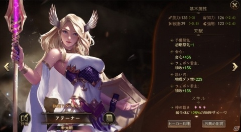 HTML5ゲーム「サヴェージキング」が2019年内にリリース！リアルなファンタジー世界が舞台のSLGの画像4