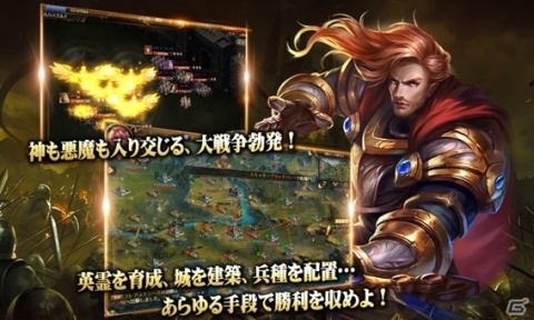HTML5ゲーム「サヴェージキング」が2019年内にリリース！リアルなファンタジー世界が舞台のSLGの画像5