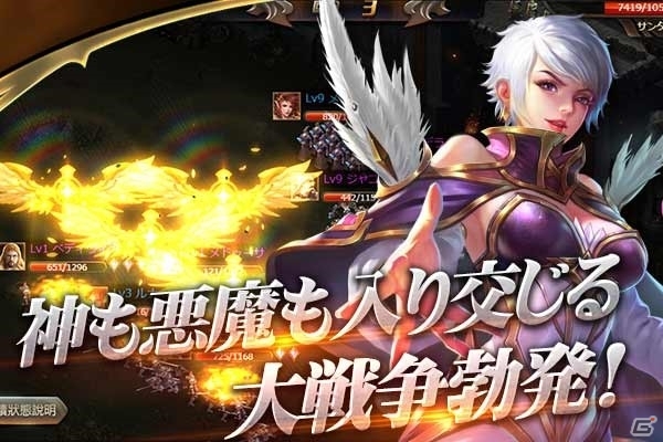 HTML5ゲーム「サヴェージキング」が2019年内にリリース！リアルなファンタジー世界が舞台のSLGの画像1
