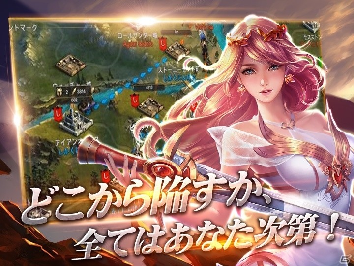 HTML5ゲーム「サヴェージキング」が2019年内にリリース！リアルなファンタジー世界が舞台のSLGの画像2