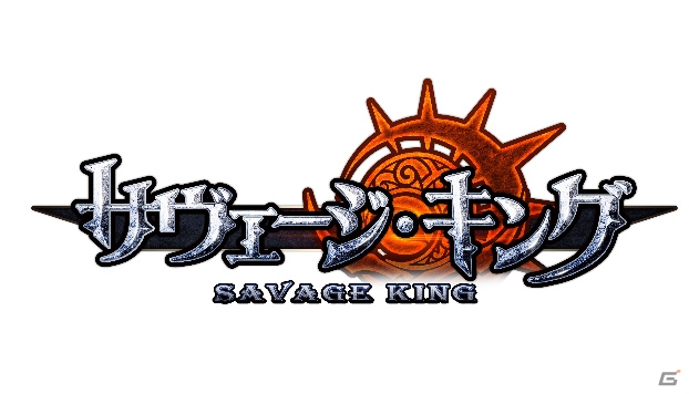 HTML5ゲーム「サヴェージキング」が2019年内にリリース！リアルなファンタジー世界が舞台のSLGの画像6