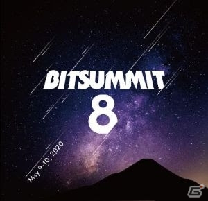 「BitSummit 8 （仮）」が2020年5月9日・10日に京都で開催！本日より出展エントリー開始の画像1
