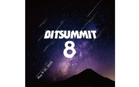 「BitSummit 8 （仮）」が2020年5月9日・10日に京都で開催！本日より出展エントリー開始