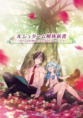 TGS2019で販売されたガストタイトル関連商品の取り扱いがガストショップにて開始！の画像4