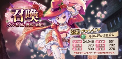 「あいりすミスティリア！」イベント「ヴァンピール、波乱の里帰り 紅の歴史を追え！」が開催の画像5