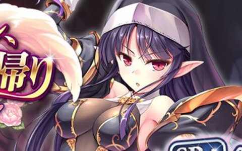 「あいりすミスティリア！」イベント「ヴァンピール、波乱の里帰り 紅の歴史を追え！」が開催
