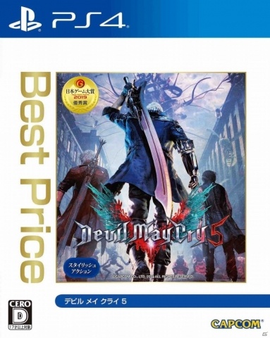 PS4「バイオハザード RE:2」「デビル メイ クライ 5」Best Price版が12月13日に発売！の画像4