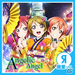 「ラブライブ！スクールアイドルフェスティバル」μ'sのソロver.楽曲が11月15日より配信開始！の画像1