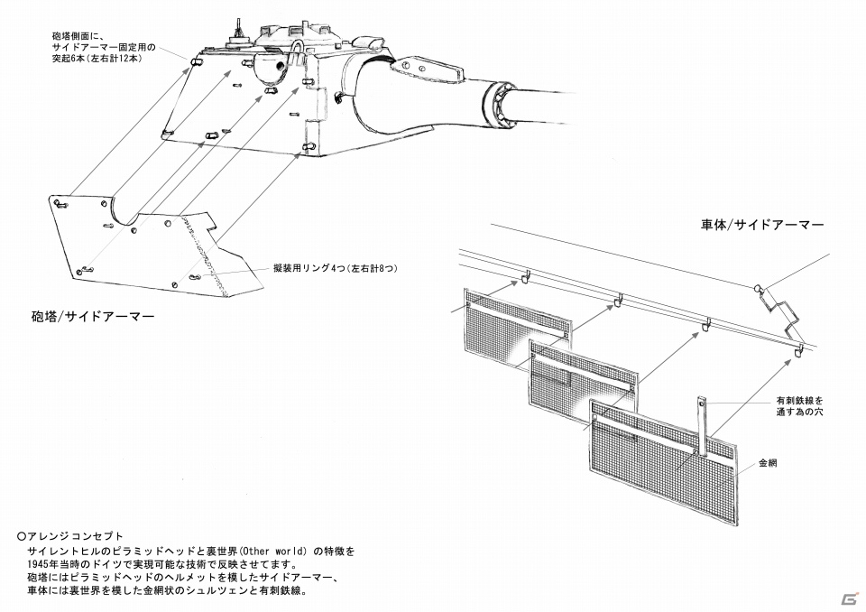 PC版「World of Tanks」伊藤暢達氏とのスペシャルコラボイベントが開催決定！ドキュメンタリー風動画も公開の画像4