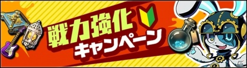 「グラフィティスマッシュ」新五獣ハンター・五獣のスザク（CV：原由実）が登場する「五獣ガシャ-南-」が実施！の画像3