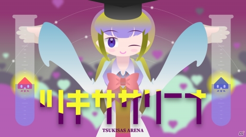 トガった頭で下から相手にツキササれ！Steam向け対戦アクション「ツキササリーナ」が2020年春に発売の画像1