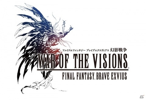「FFBE 幻影戦争」にて「ファイナルファンタジータクティクス」とのコラボが開催決定！の画像16