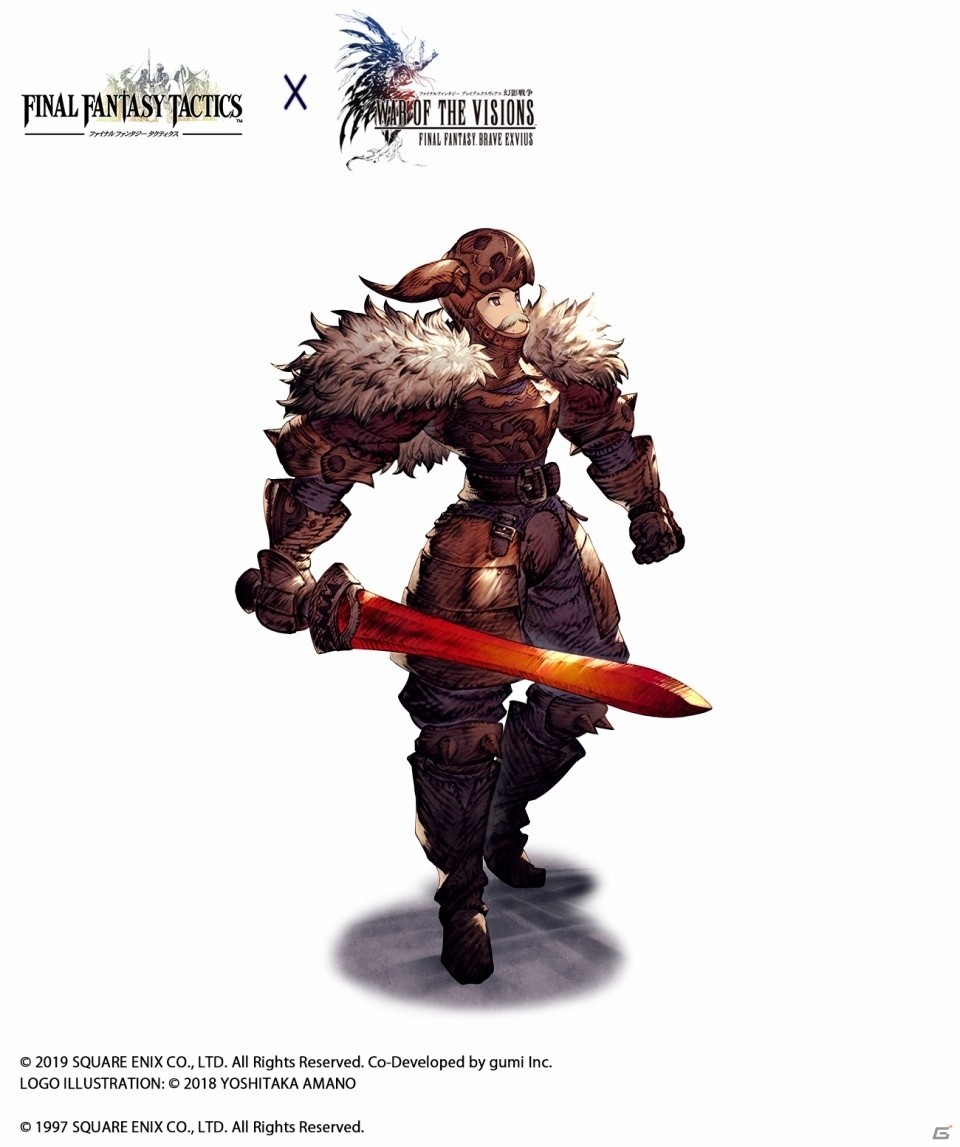 「FFBE 幻影戦争」にて「ファイナルファンタジータクティクス」とのコラボが開催決定!の画像3