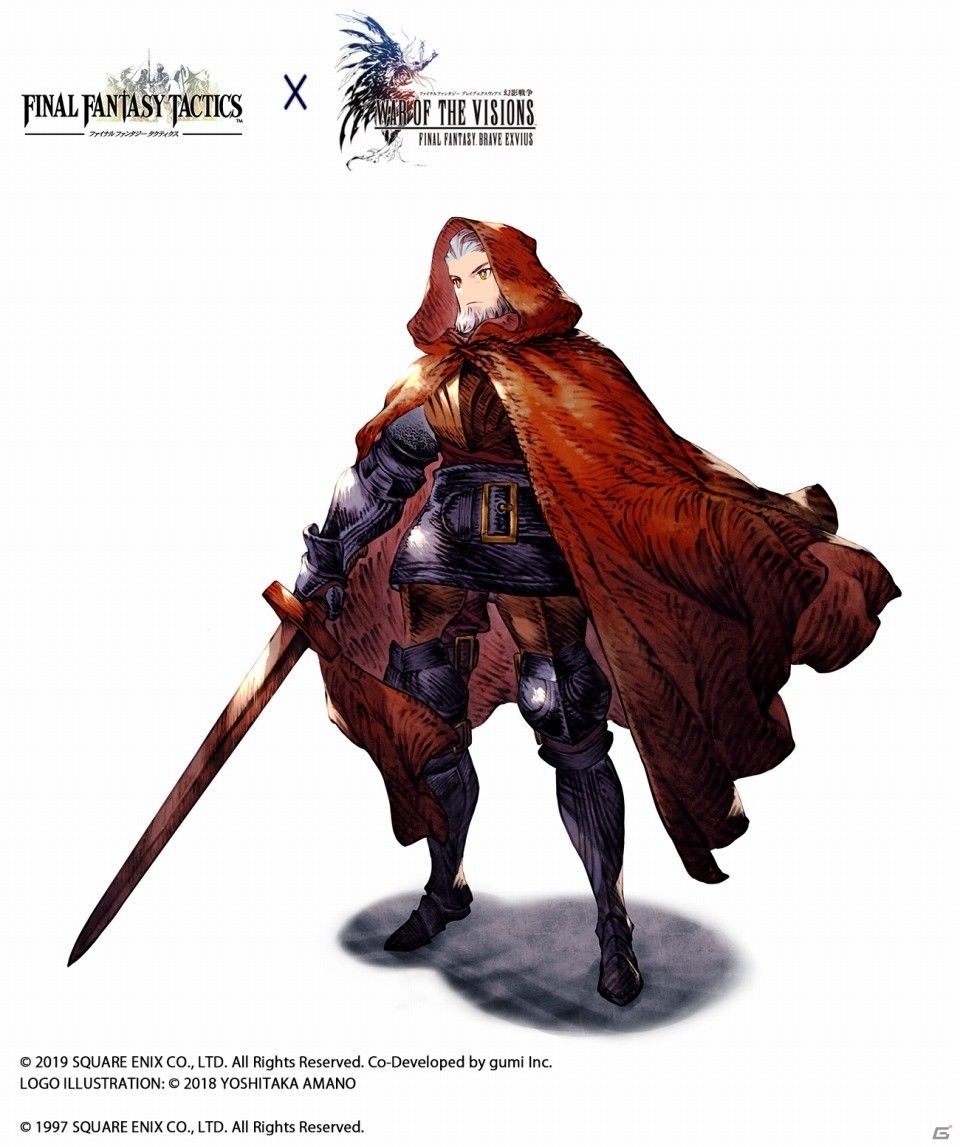 「FFBE 幻影戦争」にて「ファイナルファンタジータクティクス」とのコラボが開催決定！の画像4