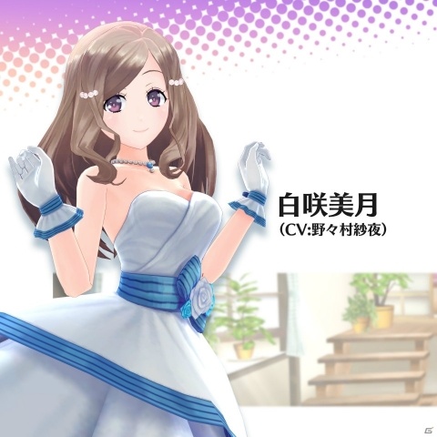 フル3D・フルボイスのRPG「デタリキZ」が正式サービス開始！SSR衣装が手に入る初心者パネルミッションも開催の画像4