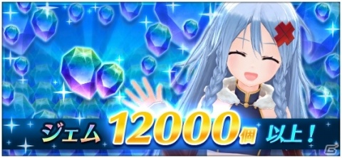 フル3D・フルボイスのRPG「デタリキZ」が正式サービス開始！SSR衣装が手に入る初心者パネルミッションも開催の画像5