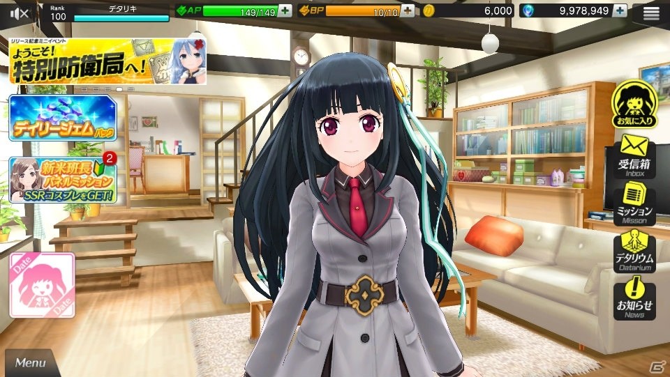 フル3D・フルボイスのRPG「デタリキZ」が正式サービス開始！SSR衣装が手に入る初心者パネルミッションも開催の画像6
