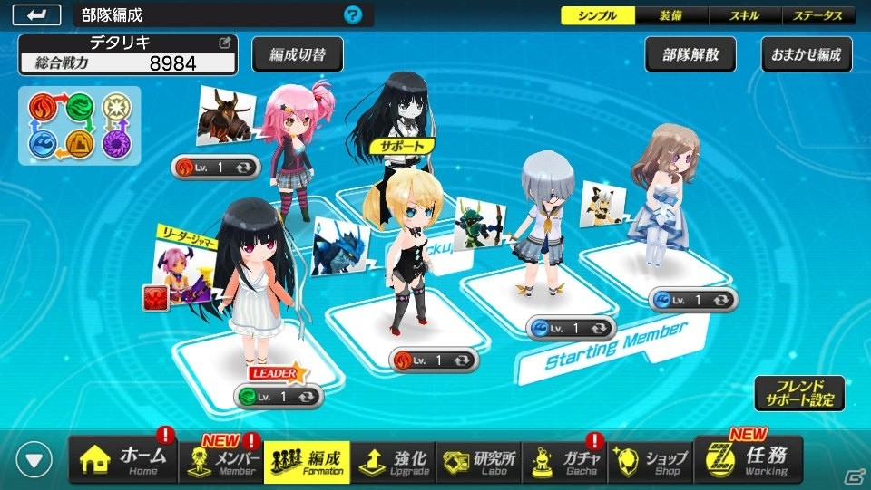 フル3D・フルボイスのRPG「デタリキZ」が正式サービス開始！SSR衣装が手に入る初心者パネルミッションも開催の画像7