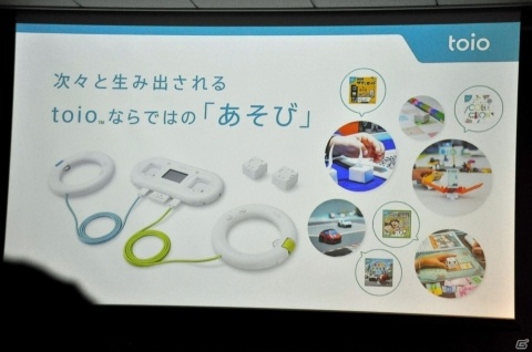 「toio」直感的に音楽が楽しめる新タイトルや自走するキューブが特徴のボードゲームが発表！の画像1