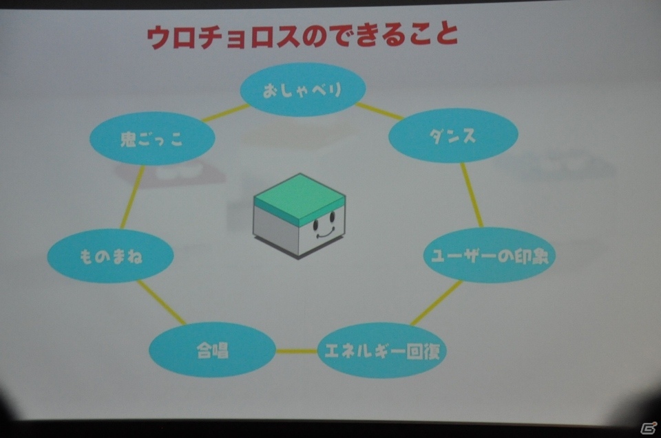 「toio」直感的に音楽が楽しめる新タイトルや自走するキューブが特徴のボードゲームが発表！の画像17