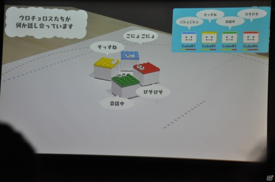 「toio」直感的に音楽が楽しめる新タイトルや自走するキューブが特徴のボードゲームが発表！の画像18