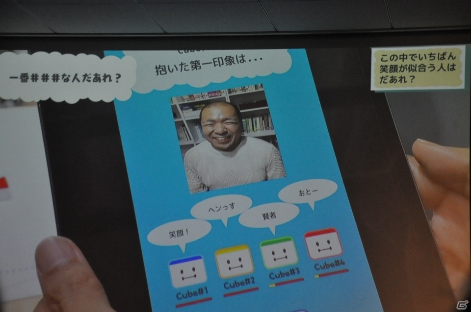 「toio」直感的に音楽が楽しめる新タイトルや自走するキューブが特徴のボードゲームが発表！の画像20
