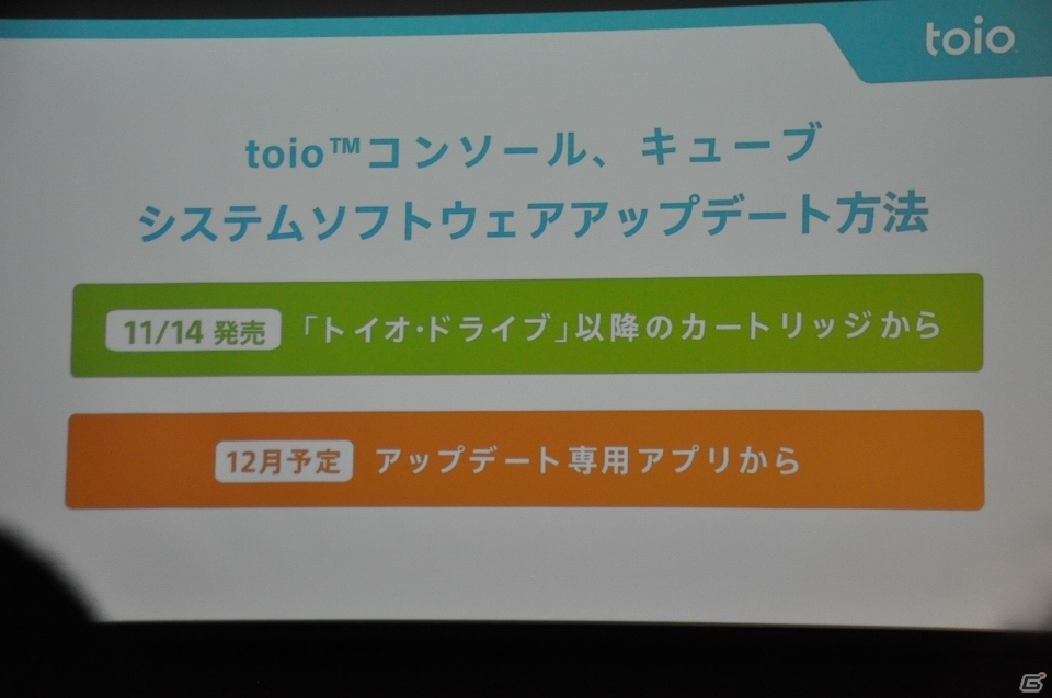 「toio」直感的に音楽が楽しめる新タイトルや自走するキューブが特徴のボードゲームが発表！の画像22
