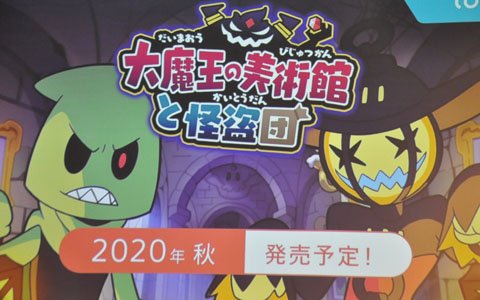 「toio」直感的に音楽が楽しめる新タイトルや自走するキューブが特徴のボードゲームが発表！