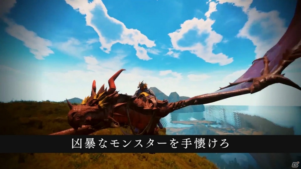 「シタデル：永炎の魔法と古の城塞」サバイバルに役立つスポットなどの情報が公開！の画像12