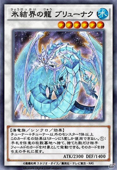 「遊戯王 デュエルリンクス」新BOX「エアリアル・アサルト」が追加！BF－精鋭のゼピュロスなどが登場の画像3