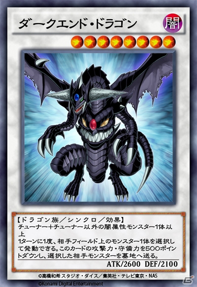 「遊戯王 デュエルリンクス」新BOX「エアリアル・アサルト」が追加！BF－精鋭のゼピュロスなどが登場の画像4
