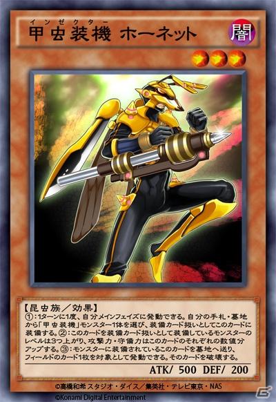 「遊戯王 デュエルリンクス」新BOX「エアリアル・アサルト」が追加！BF－精鋭のゼピュロスなどが登場の画像7